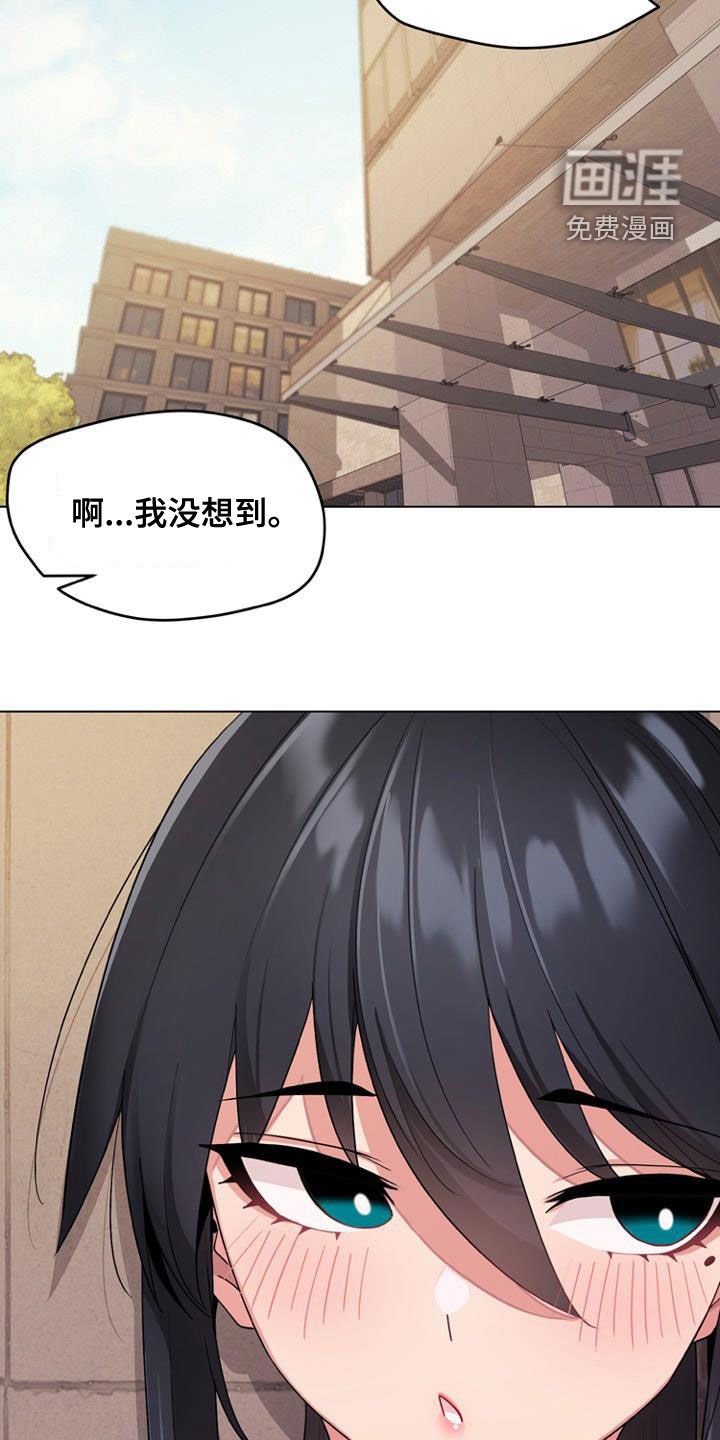 第42章：难以启齿
