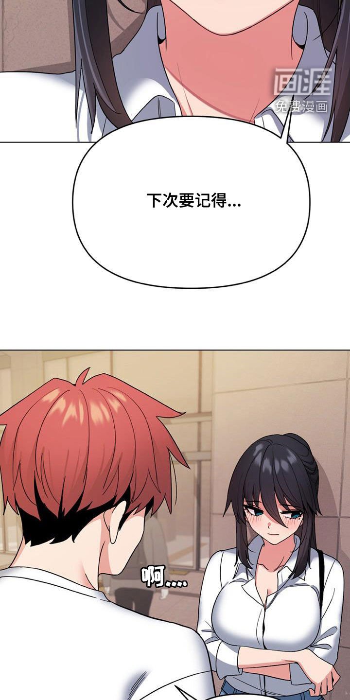 第42章：难以启齿