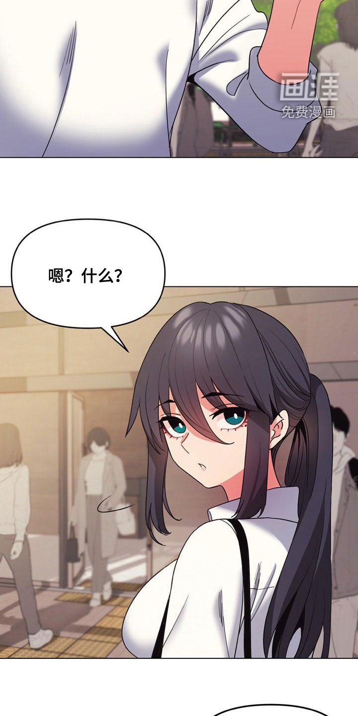 第42章：难以启齿