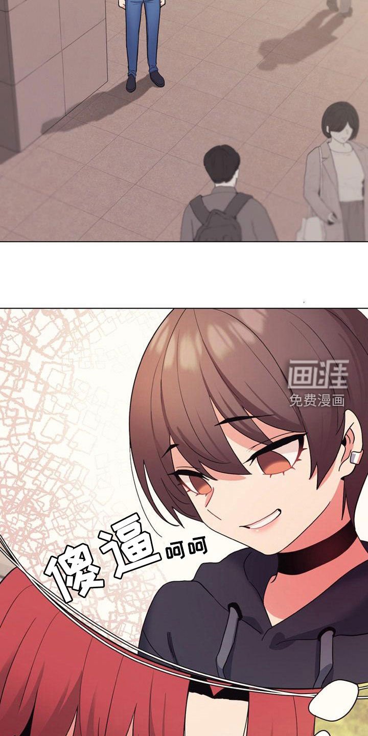 第43章：逃避