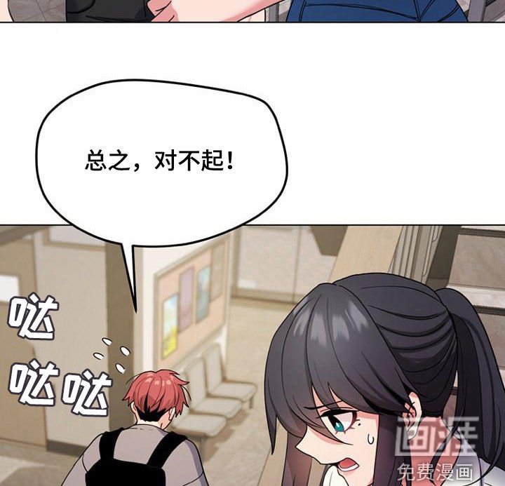 第43章：逃避