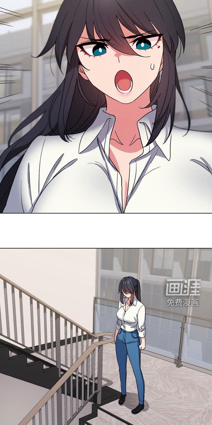 第43章：逃避