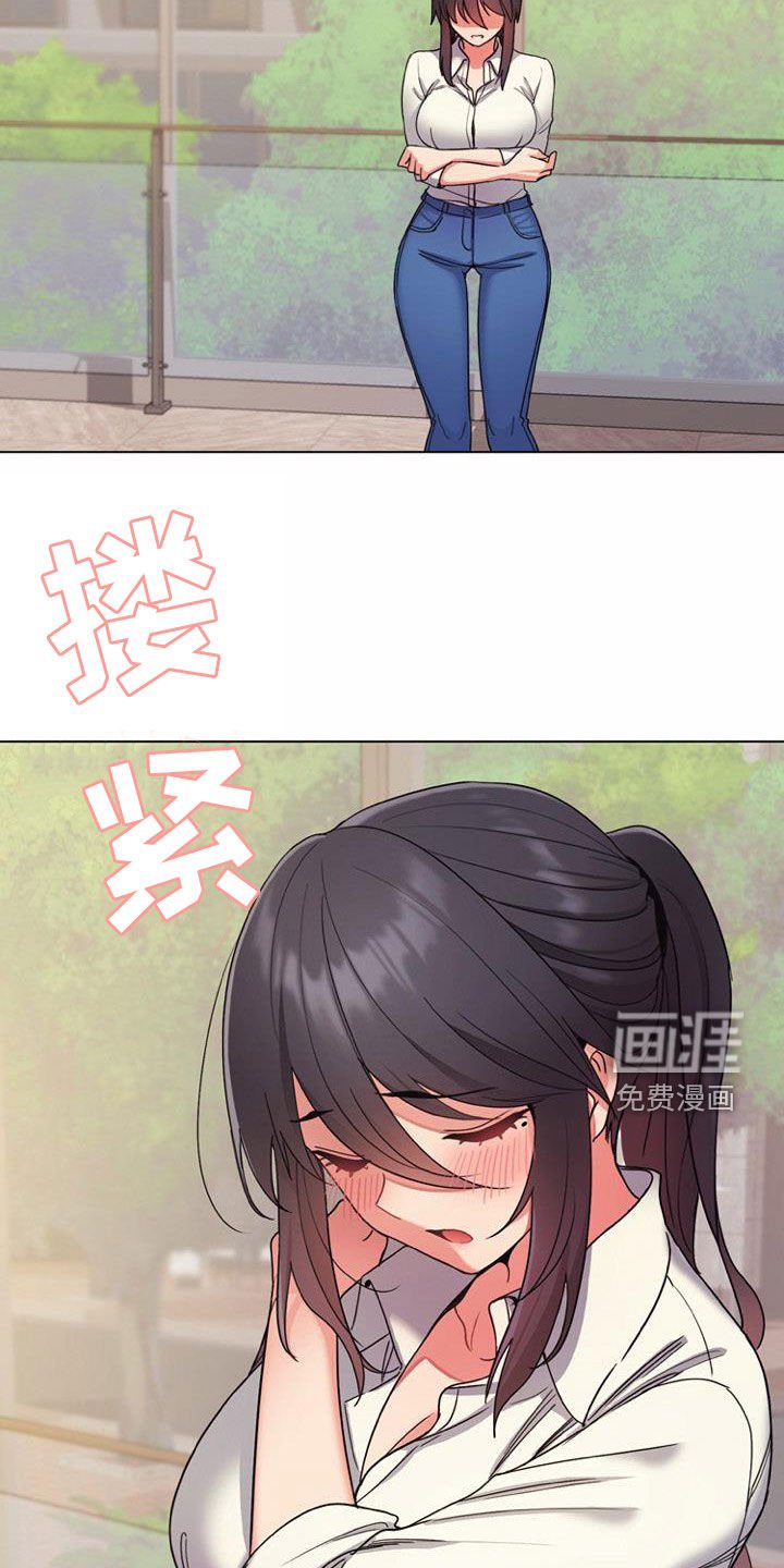 第43章：逃避