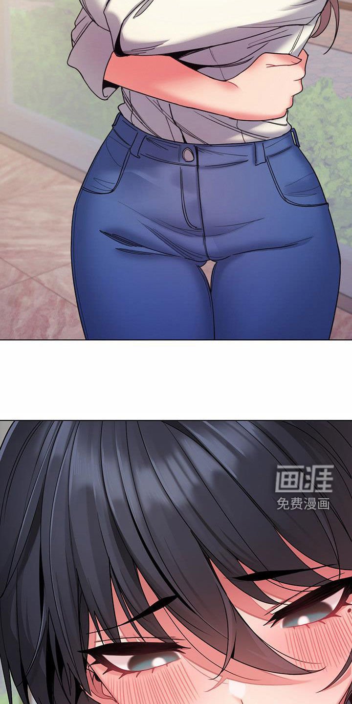 第43章：逃避