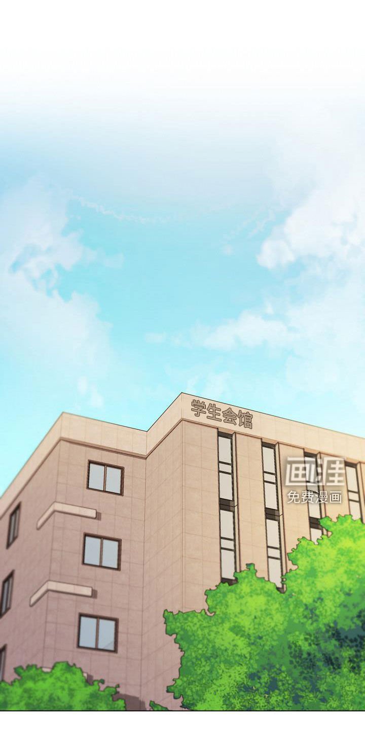 第44章：约酒