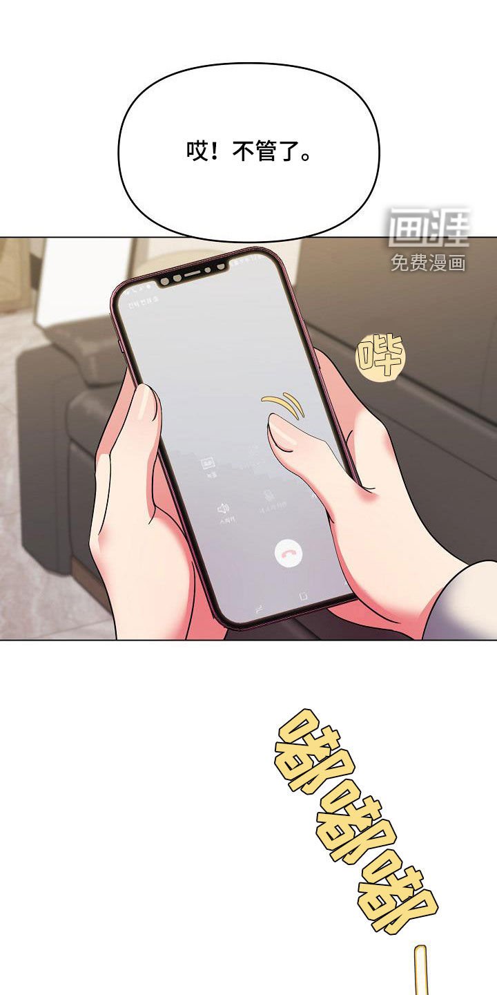 第44章：约酒