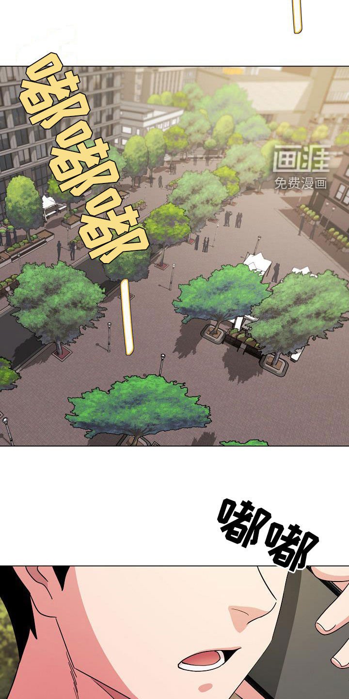 第44章：约酒