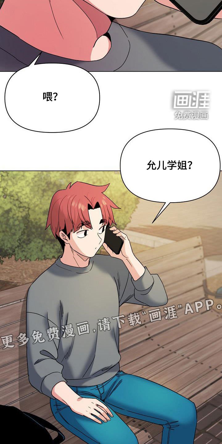 第44章：约酒