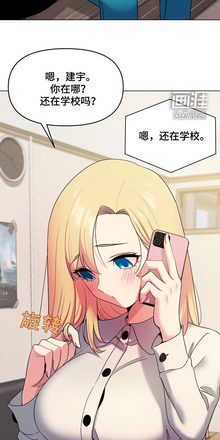 第44章：约酒