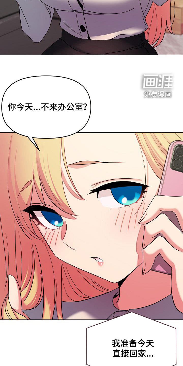第44章：约酒