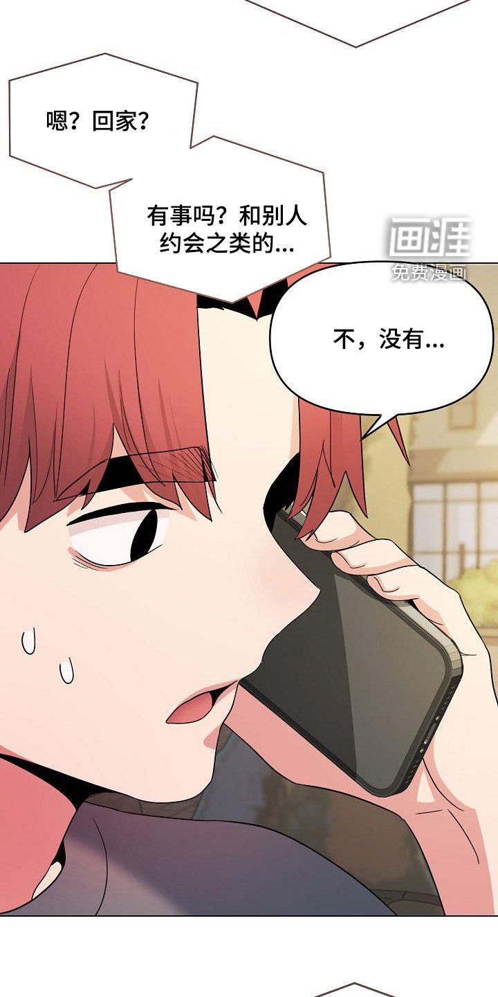 第44章：约酒