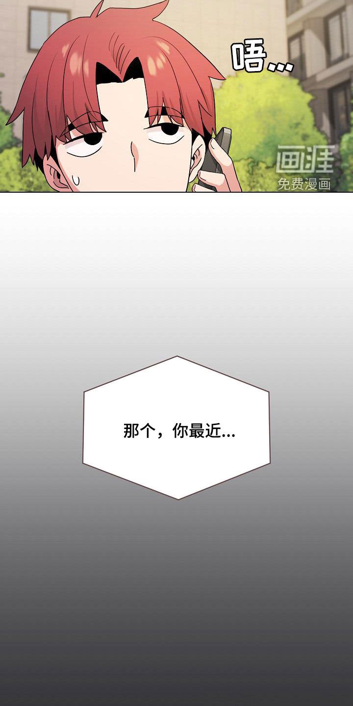 第44章：约酒