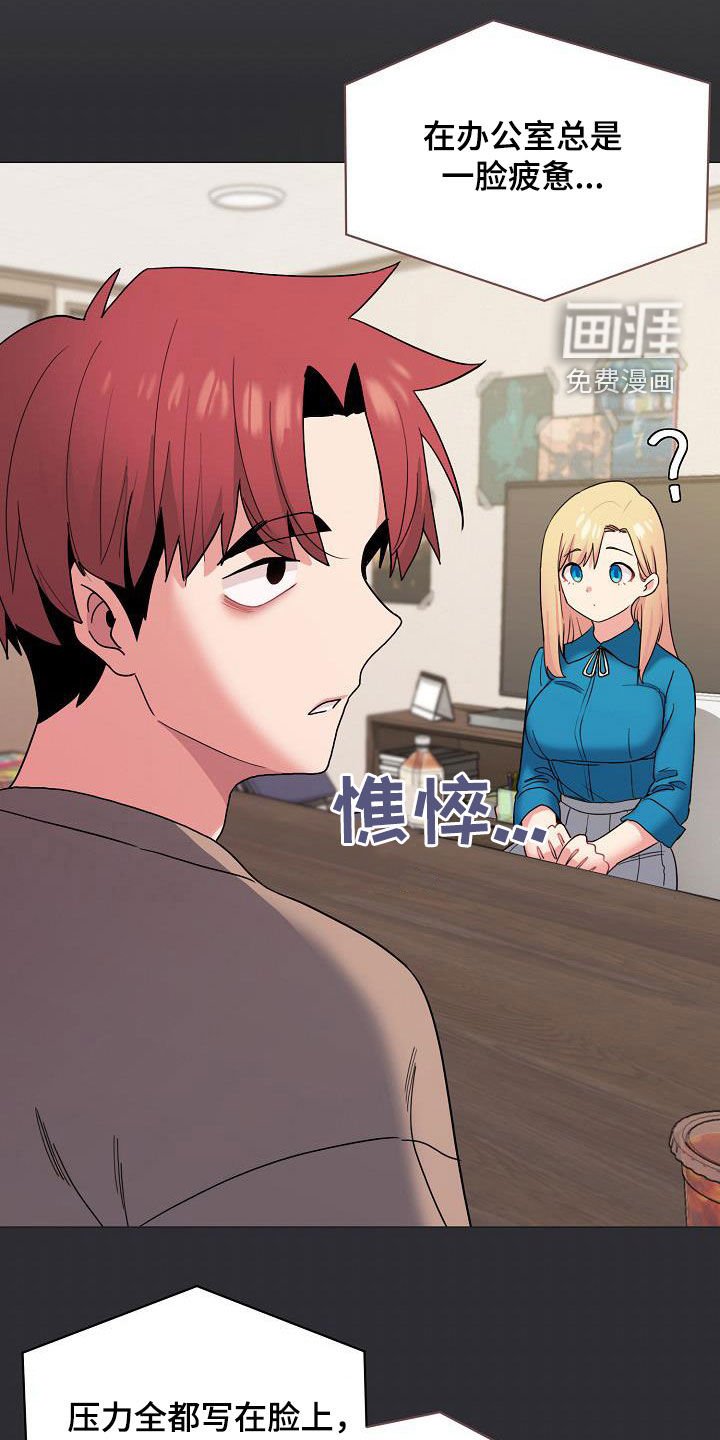 第44章：约酒