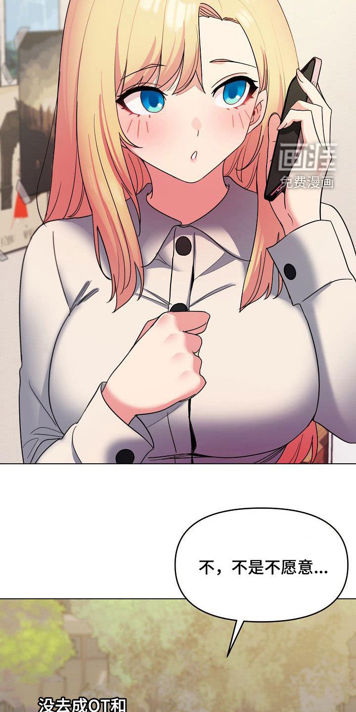 第44章：约酒