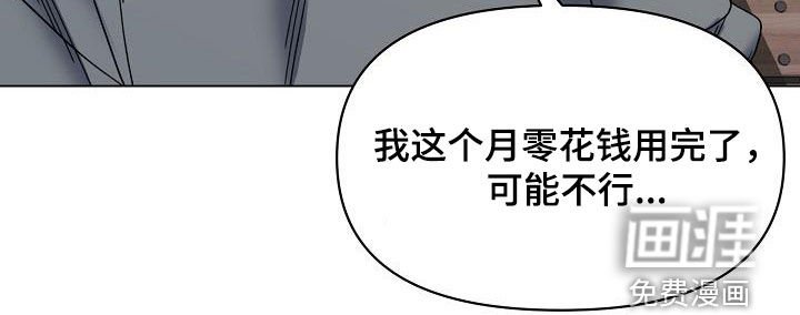 第44章：约酒