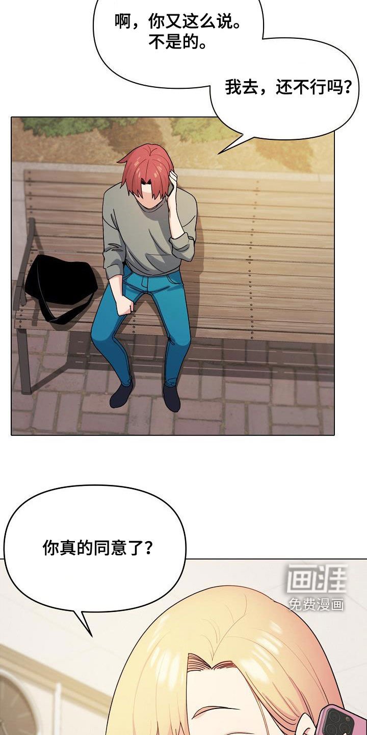 第44章：约酒