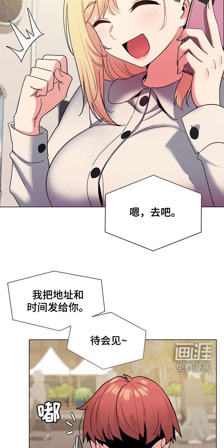 第44章：约酒