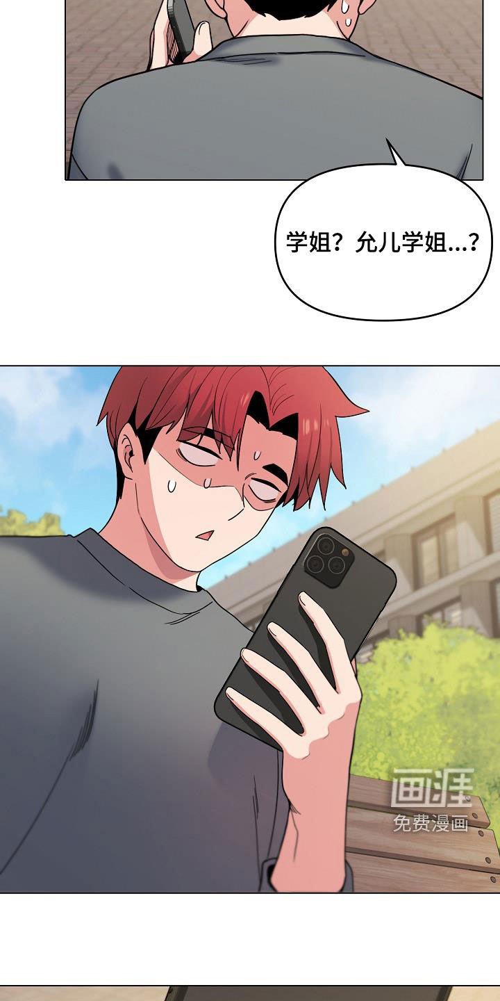 第44章：约酒
