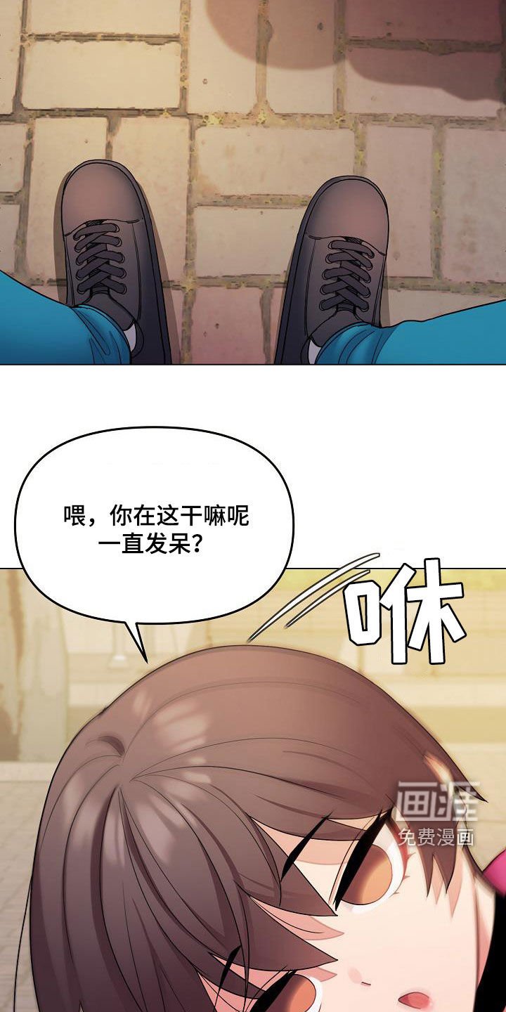 第44章：约酒