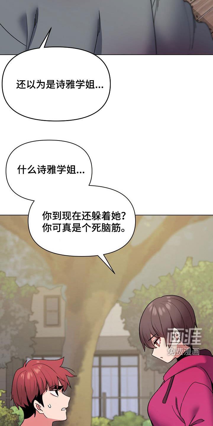 第44章：约酒