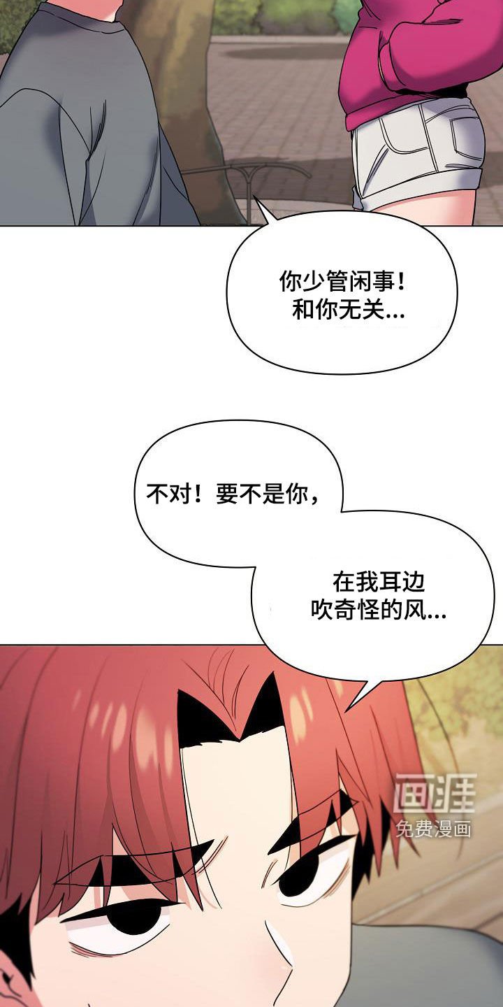 第44章：约酒