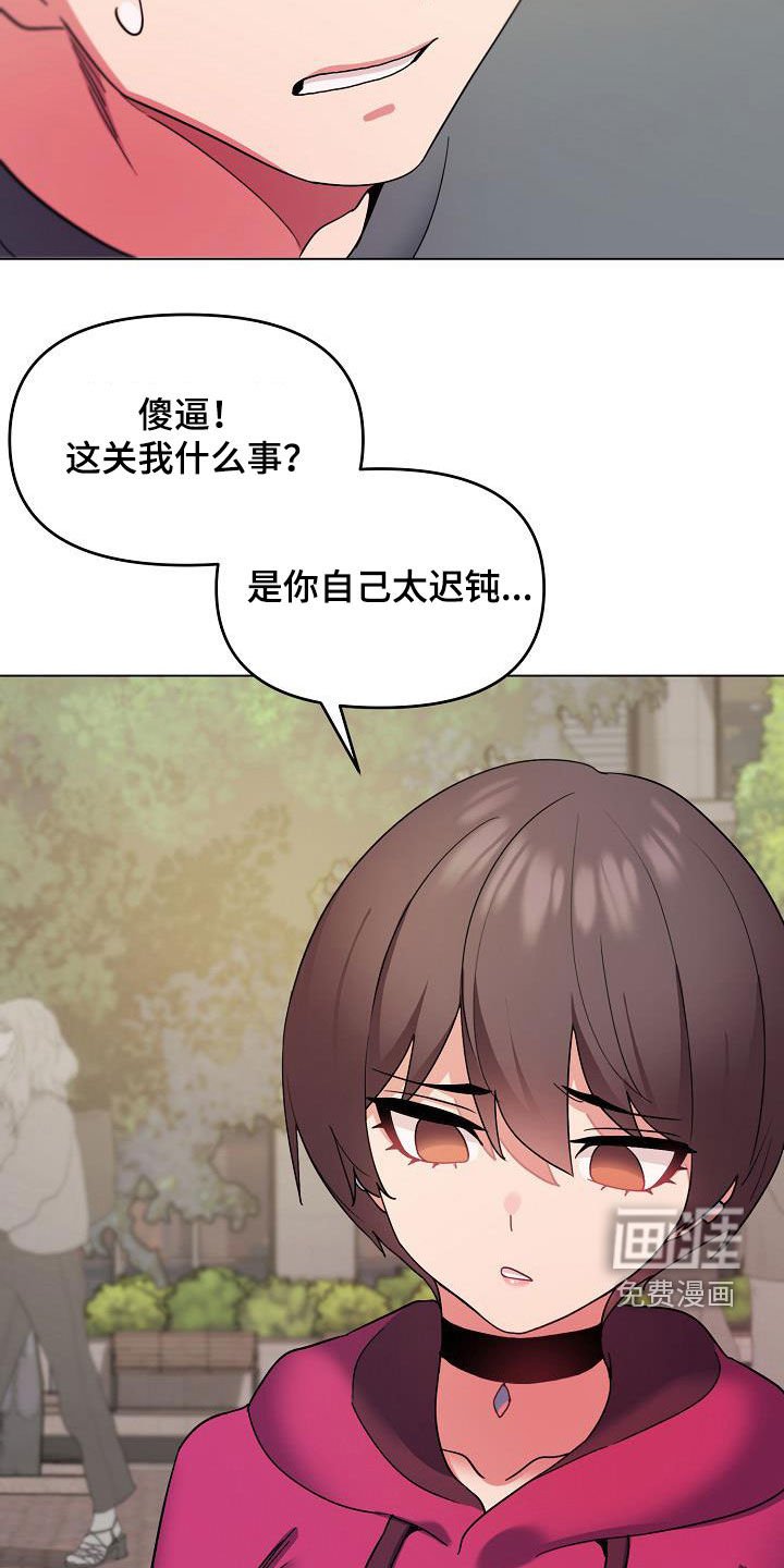 第44章：约酒