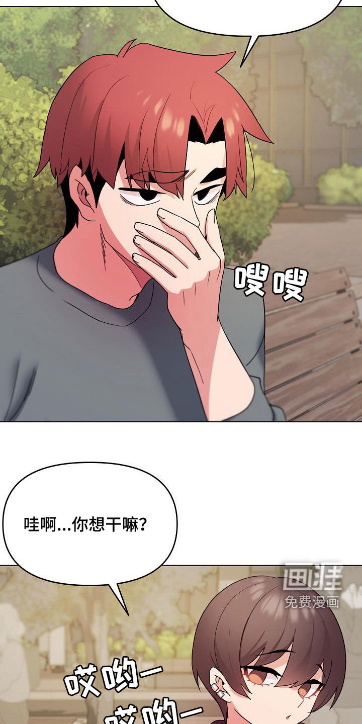 第44章：约酒