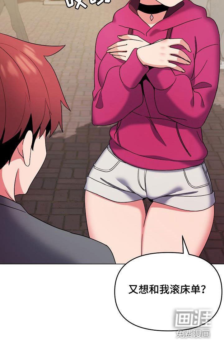 第44章：约酒