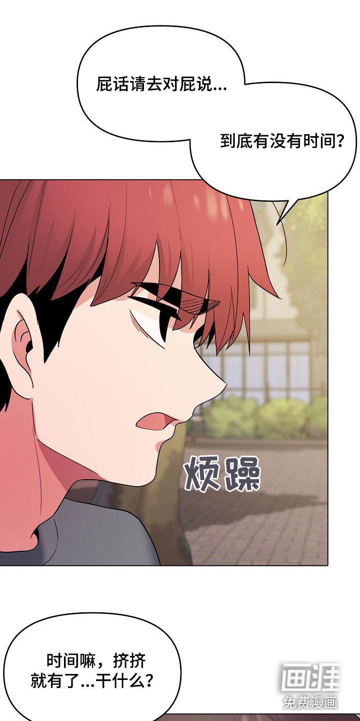 第45章：秘密