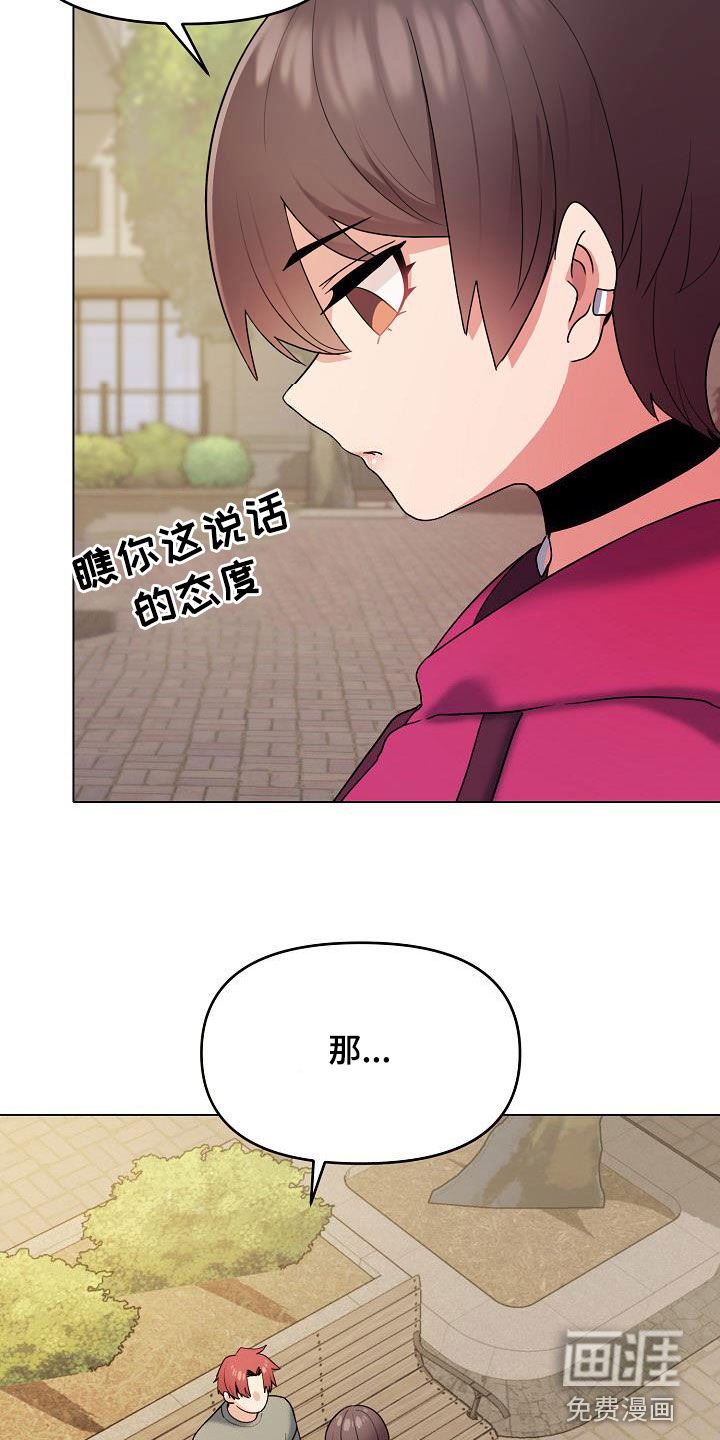 第45章：秘密