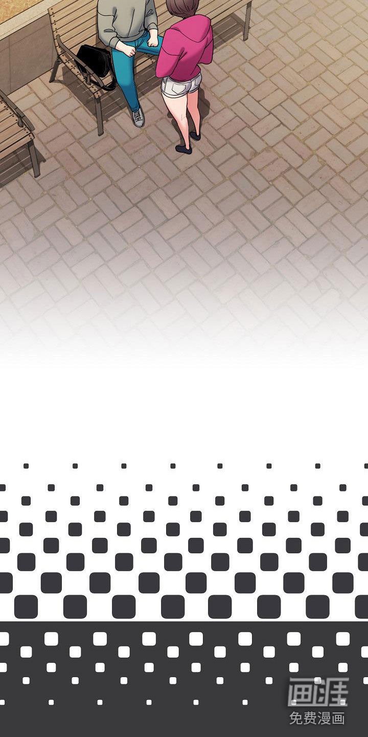 第45章：秘密