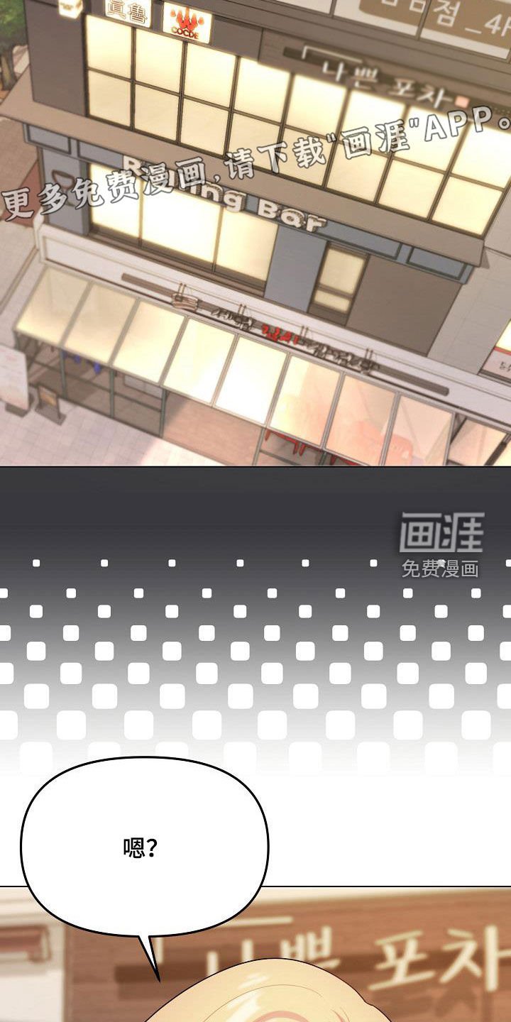 第45章：秘密