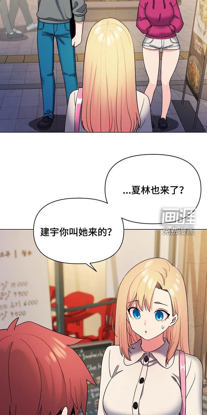 第45章：秘密