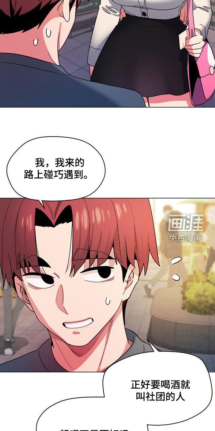 第45章：秘密