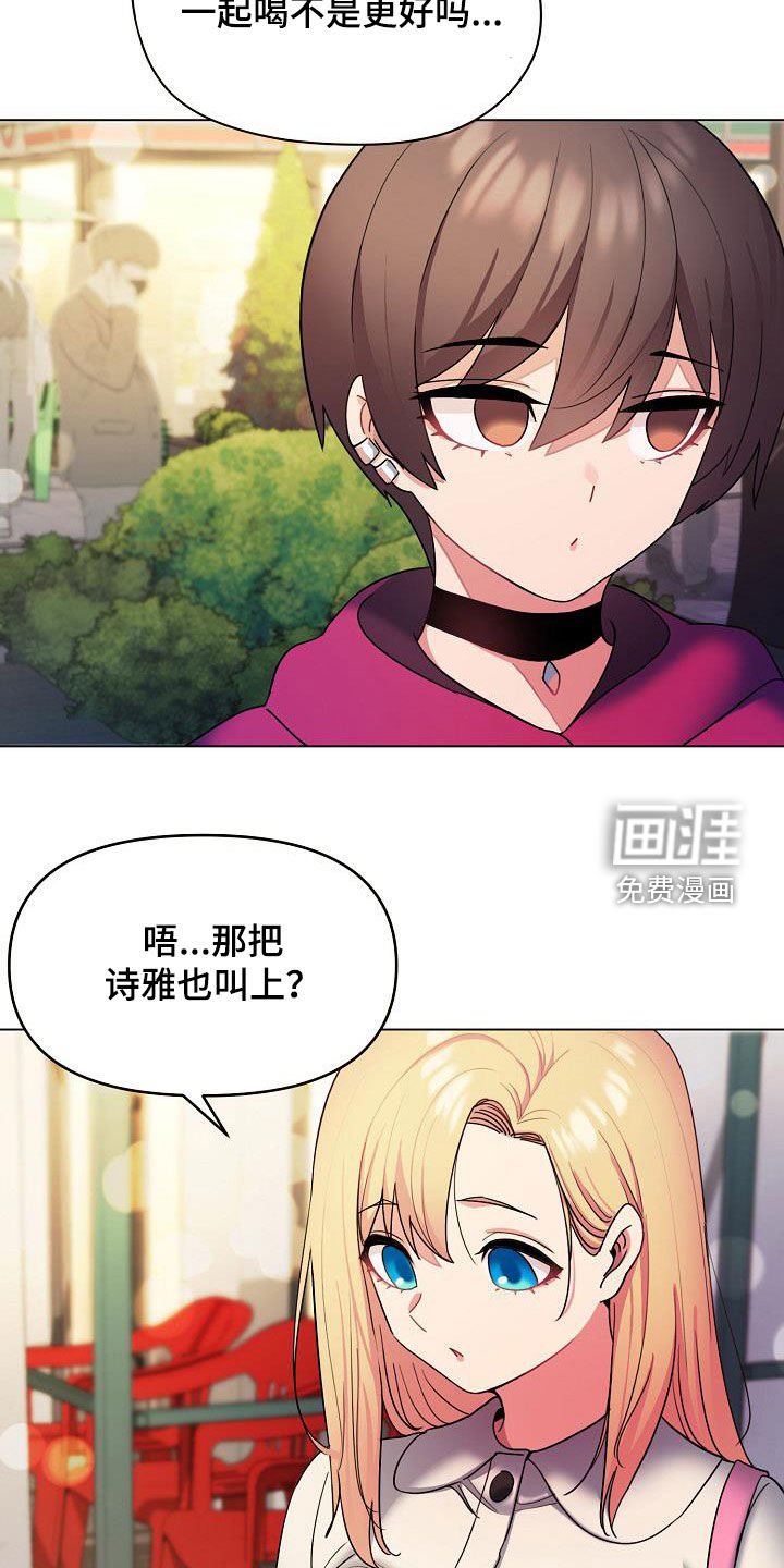 第45章：秘密