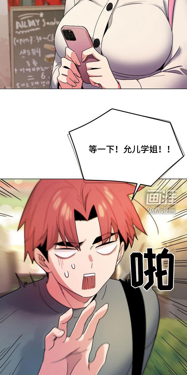 第45章：秘密