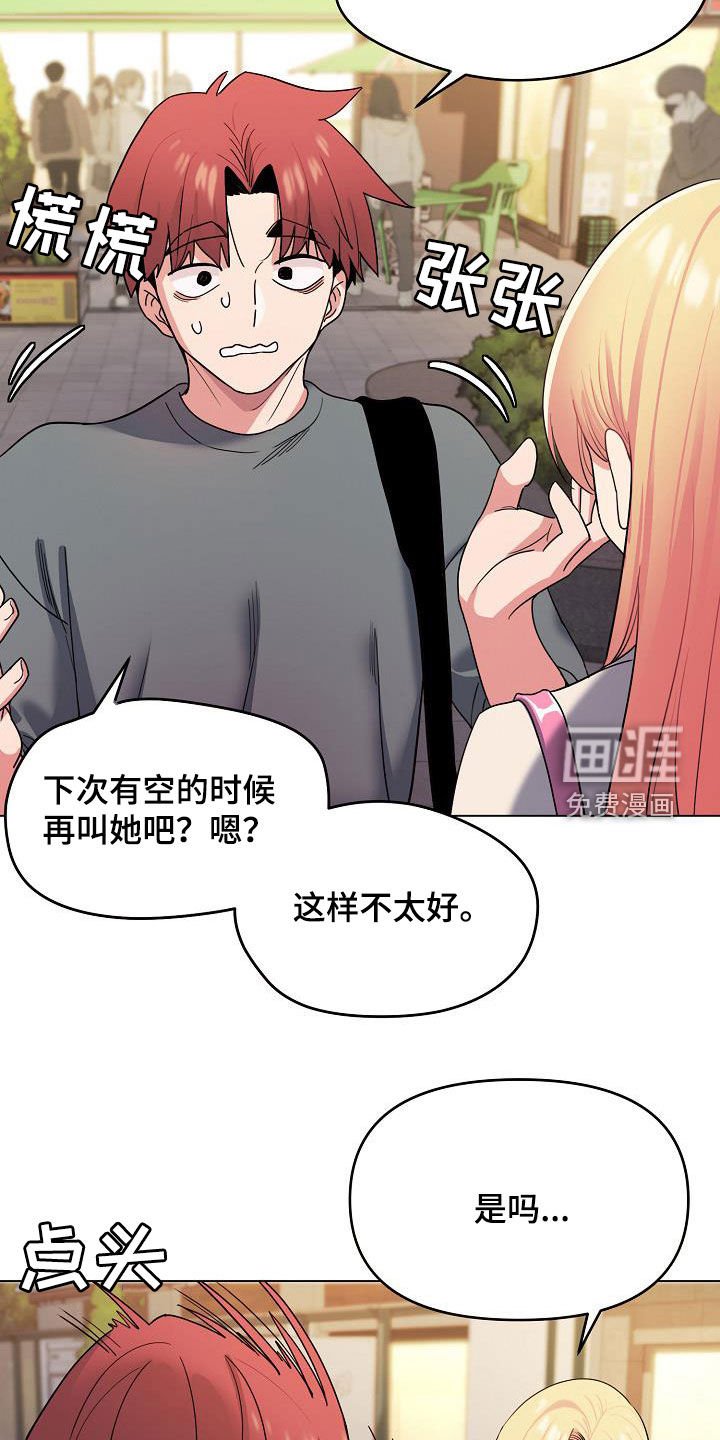 第45章：秘密
