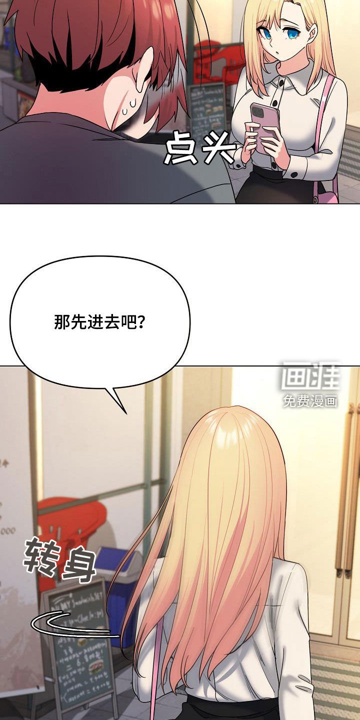 第45章：秘密