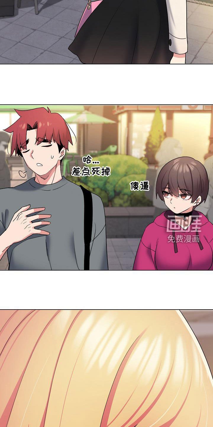 第45章：秘密