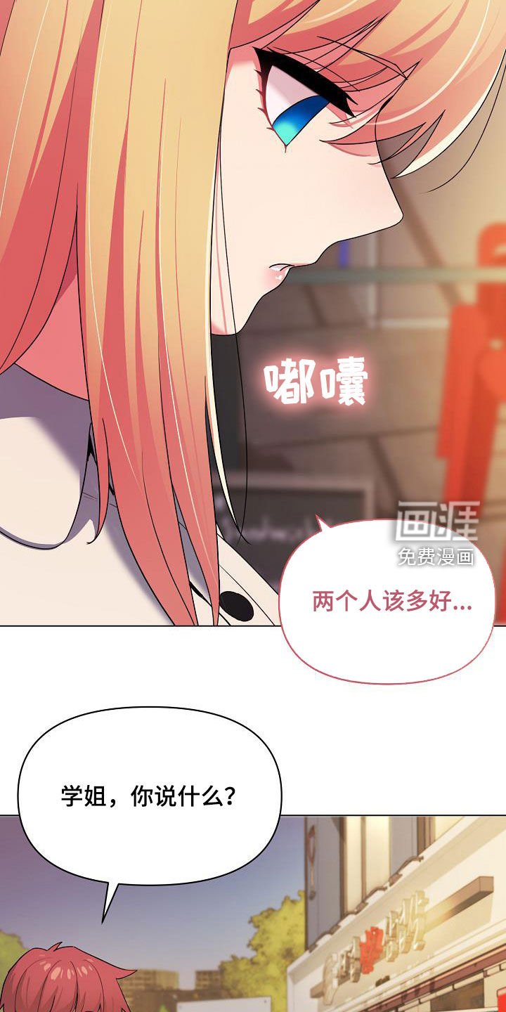 第45章：秘密