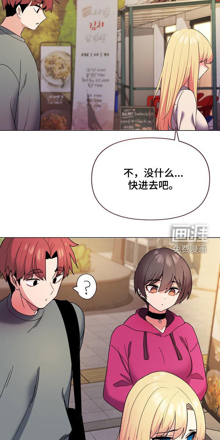 第45章：秘密
