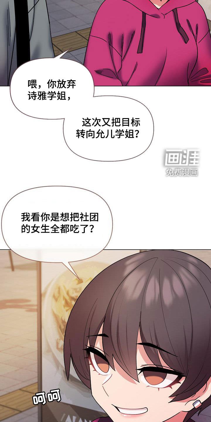 第45章：秘密