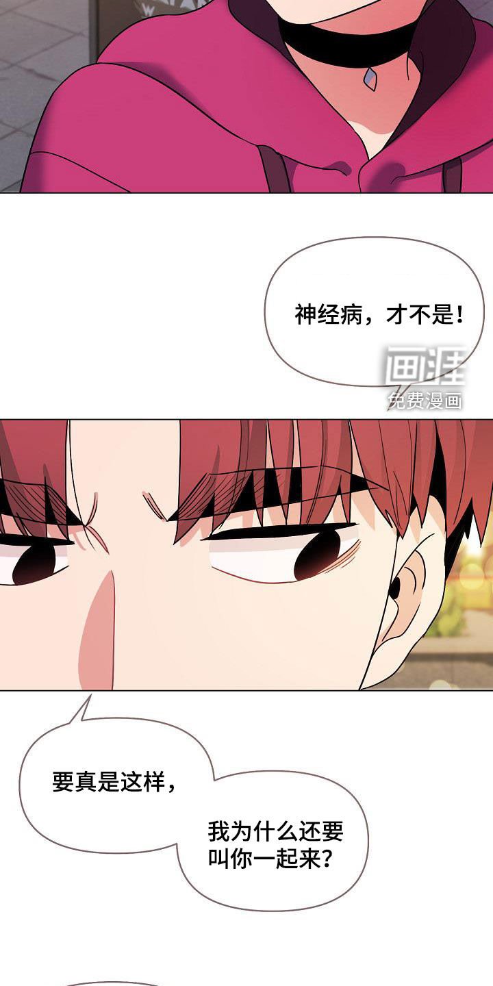 第45章：秘密