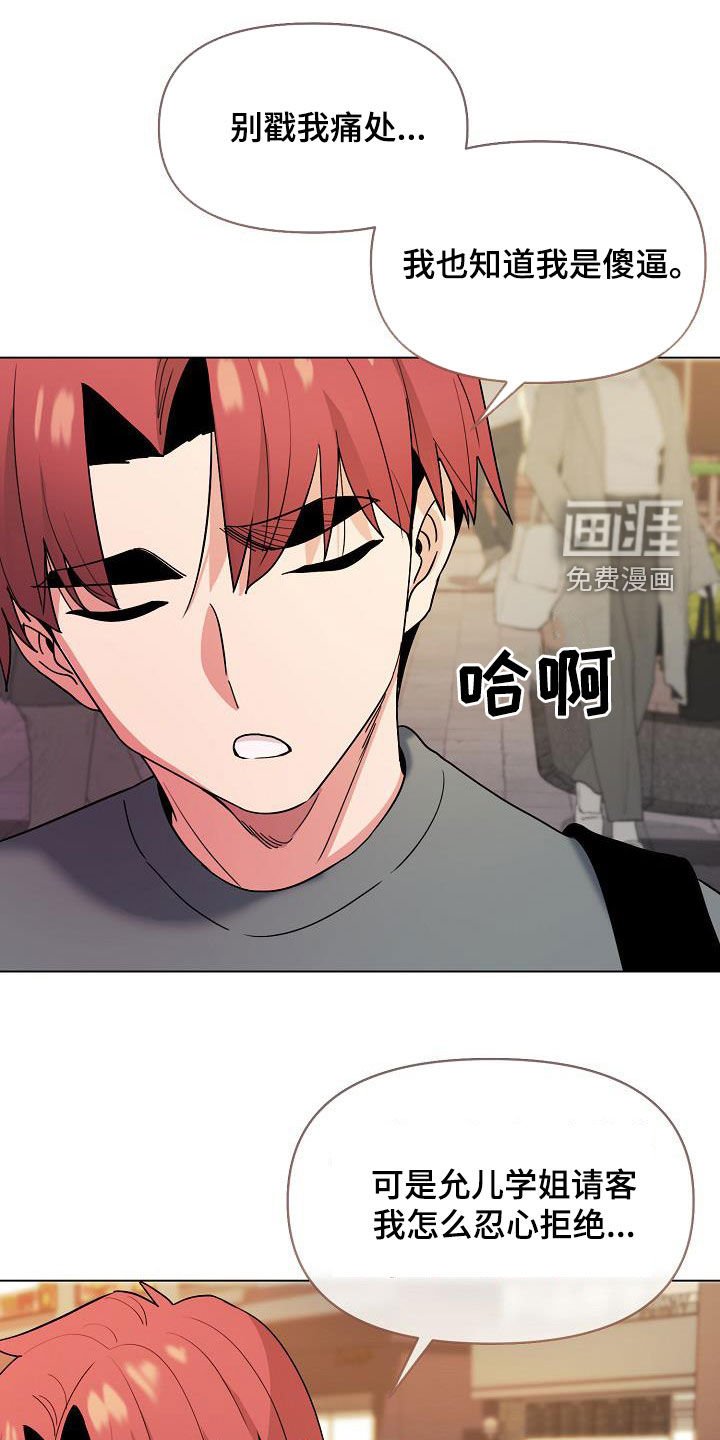 第45章：秘密