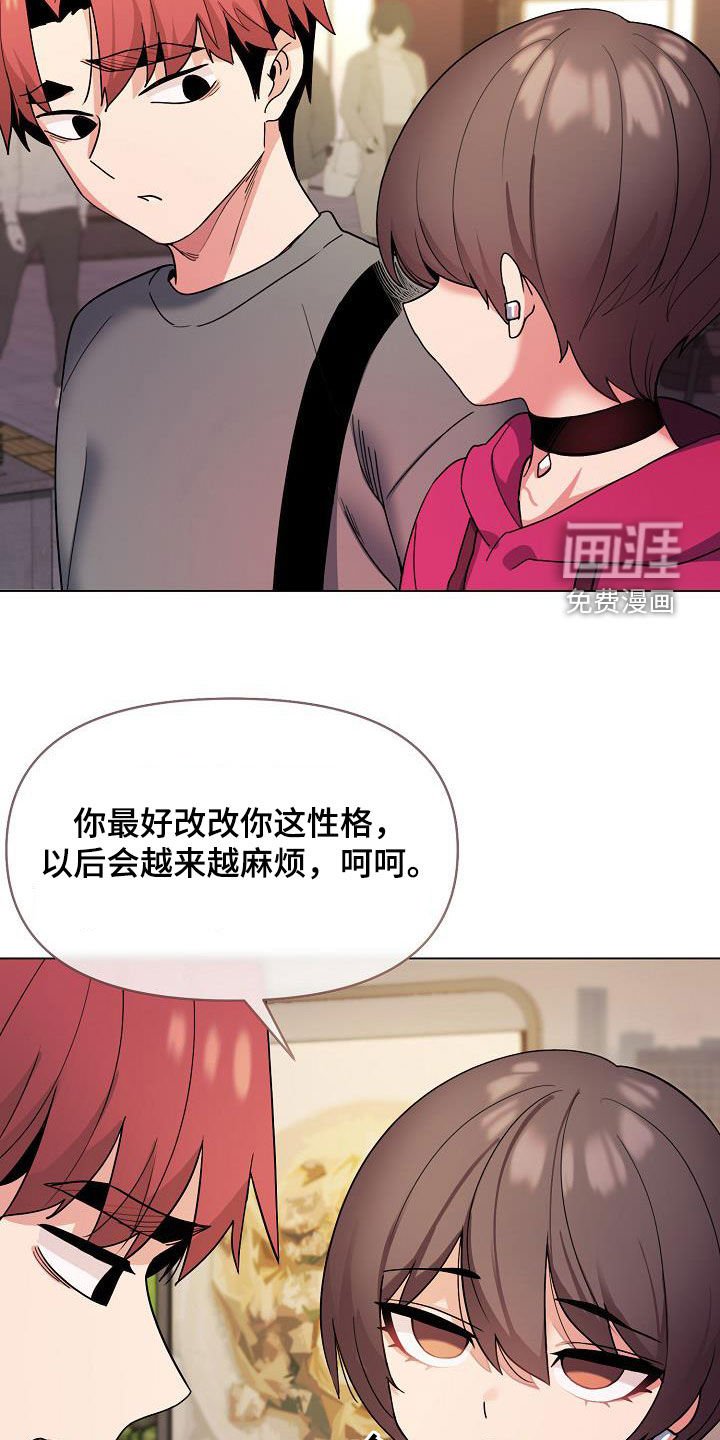 第45章：秘密