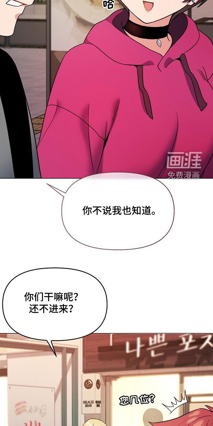 第45章：秘密