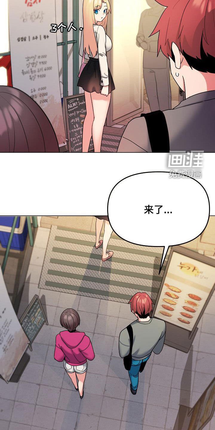 第45章：秘密
