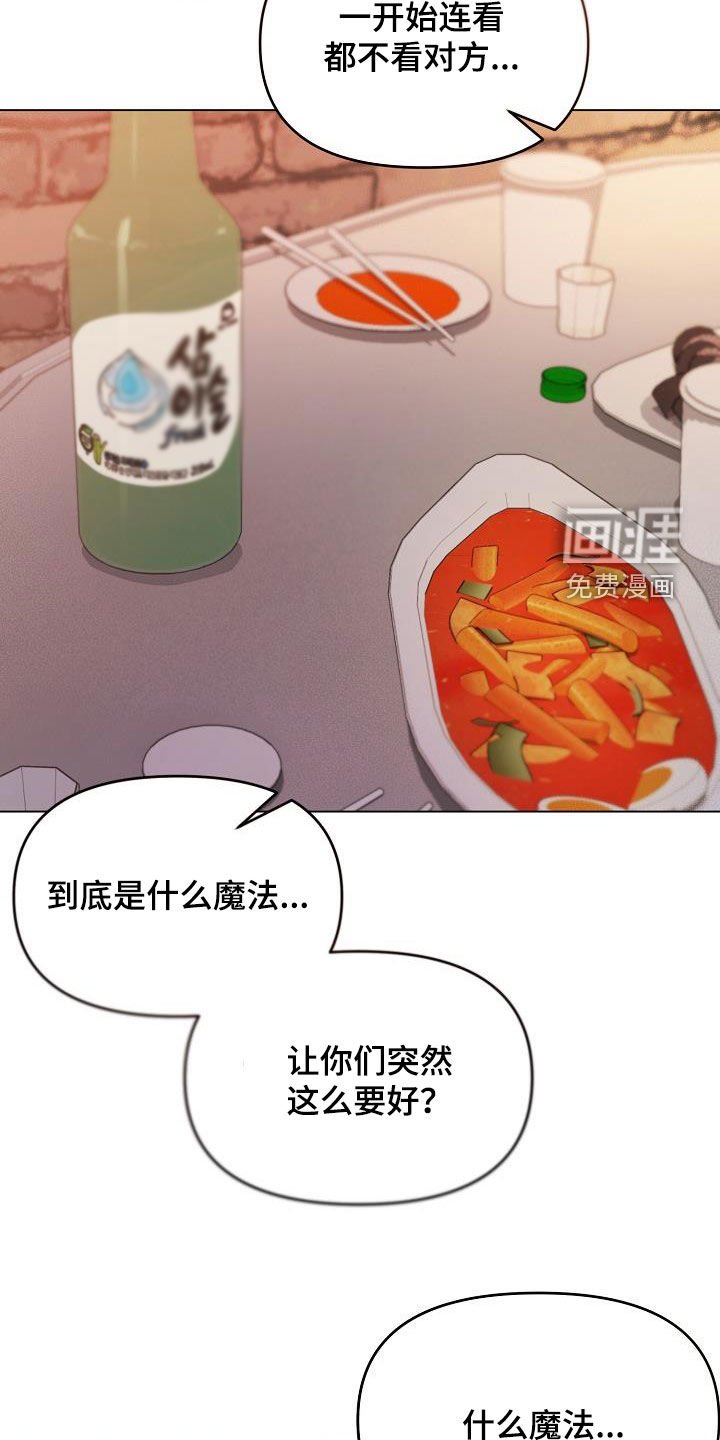 第45章：秘密