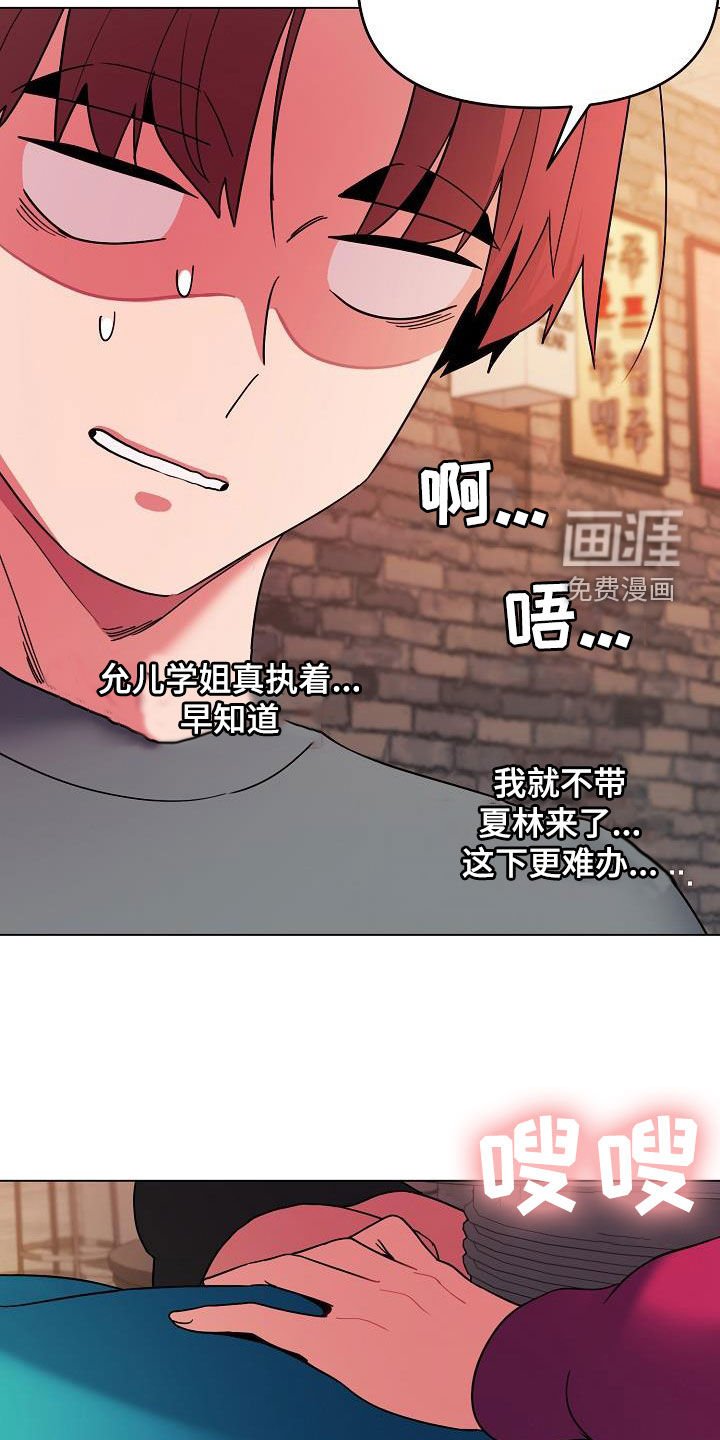 第45章：秘密