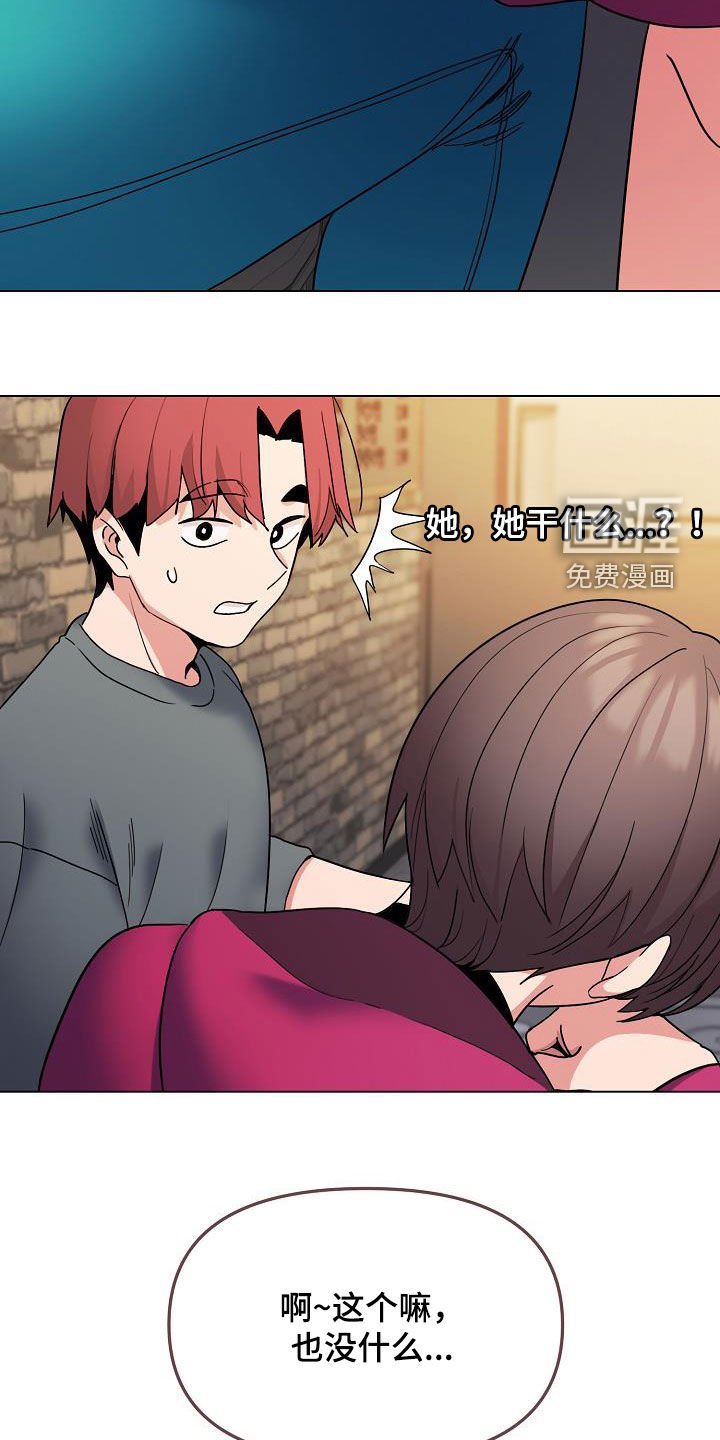 第45章：秘密